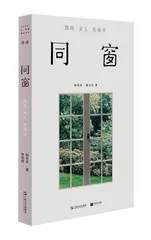 这对母女是如何做到关系这么好的?1