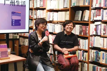 魏微《烟霞里》一场艰难而快乐的跋涉2