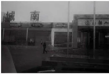 前往未知的旅程11