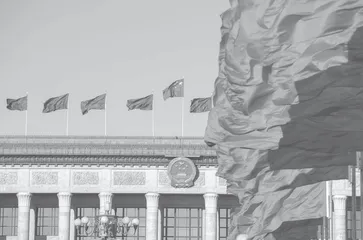 马克思主义中国化时代化的新飞跃