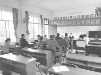 村（社区）法律顾问参与基层社会治理的实践与启示