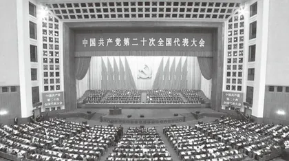 深入理解中国式现代化的本质要求