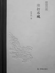 悠品历史的意味