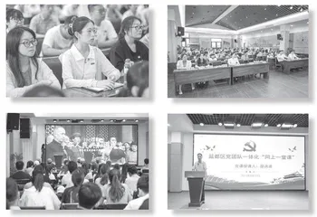 实施党团队一体化建设“红苗工程”	