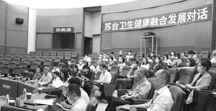 探索苏台交流合作新路