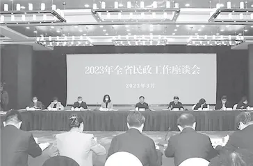 为实现人民幸福安康贡献民政力量