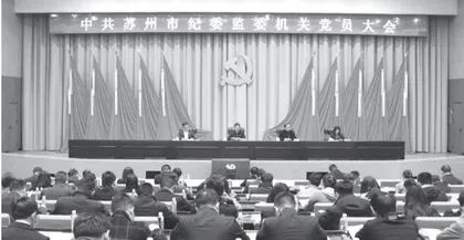 开辟马克思主义政党自我革命新境界
