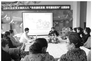 习近平反腐倡廉重要论述的逻辑理路