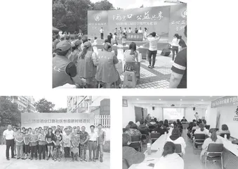 京口区：打造“家门口”社会治理品牌