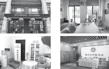 吴中区：推进城市社区治理和服务创新