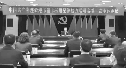 扛起自我革命重大政治责任
