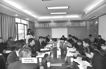 农村产权交易市场建设的实践与启示  