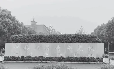 “为党育才”彰显新时代传道授业解惑的独特价值