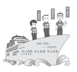 把牢意识形态工作“极端重要”的战略定位