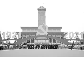 坚持自我革命是百年大党的活力源泉