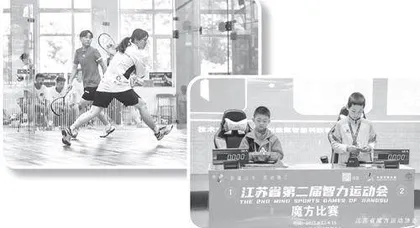 以体育组织改革推进现代化体育强省建设