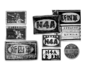 周恩来与新四军发展