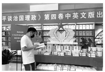 习近平关于人民至上重要论述的话语特质