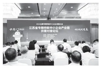 在稳增长中发挥“压舱石”作用