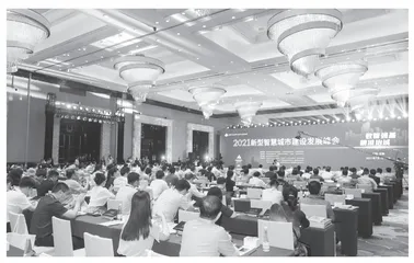 打造全国数字经济人才高地