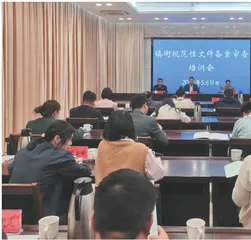 湖州：为基层“红头文件”纠错立法