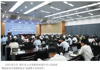 监督法治政府建设“海宁探索”