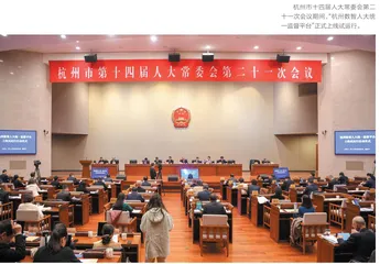 AI，让人大工作从 “数字”走向“数智”