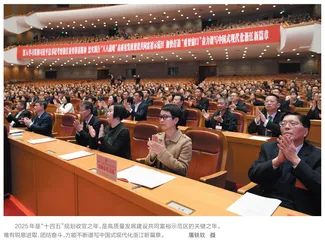 保障改善民生，打造幸福图景