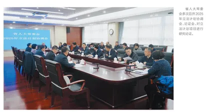 2025年，浙江人大立法工作这么干
