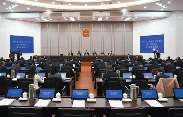 省十四届人大常委会第十四次会议决定