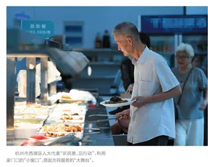 “小食堂”打开基层治理“大窗口”