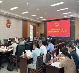 建德：在“把牢图”中践行 全过程人民民主