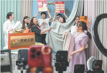 解码产业共富路径2