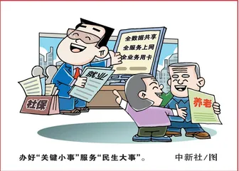 “四个到底”用真功