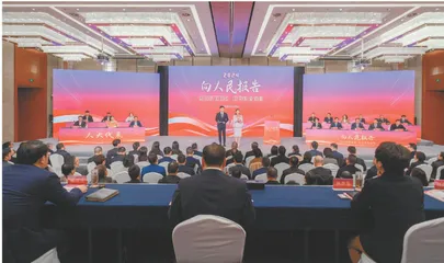 让民主根系深扎基层1