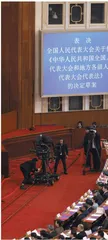 推动代表工作高质量发展