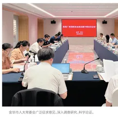 “小切口”立法守护租赁厂房“大平安”