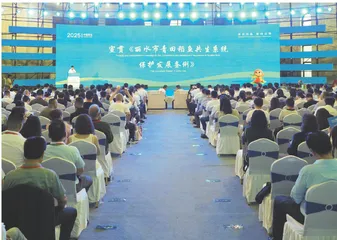 以法治之力守护农业文化遗产