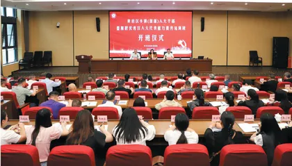 黄岩：织密代表履职“保障网“