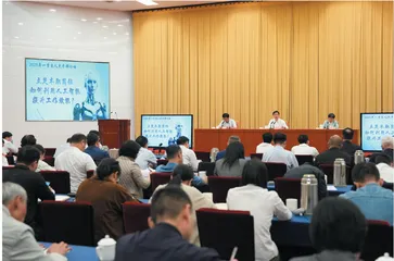 人工智能为人大工作注入新活力