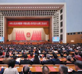 共绘中国式现代化新图景
