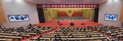 勇当先行者 谱写新篇章