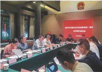 设区的市地方立法十周年1
