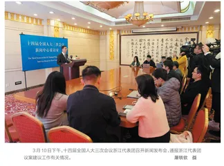 携民意传民声 献良策谋发展