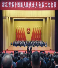 扛起高质量发展新使命