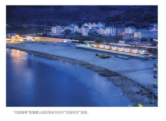 象山：“代表督事”赋能基层治理 