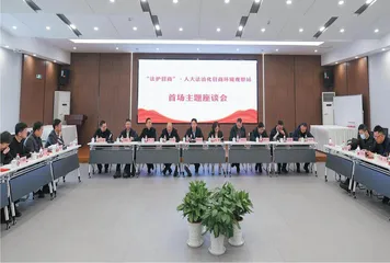 镇海首设营商环境观察站