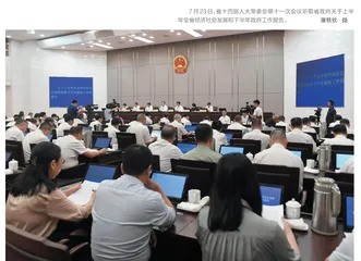 读懂浙江经济“半年报”