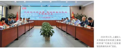 “有牙”监督彰显人大担当