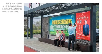 湖州：身份一亮，办事更靓 